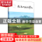 正版 清凉山驻村笔记 段治东著 阳光出版社 9787552562200 书籍