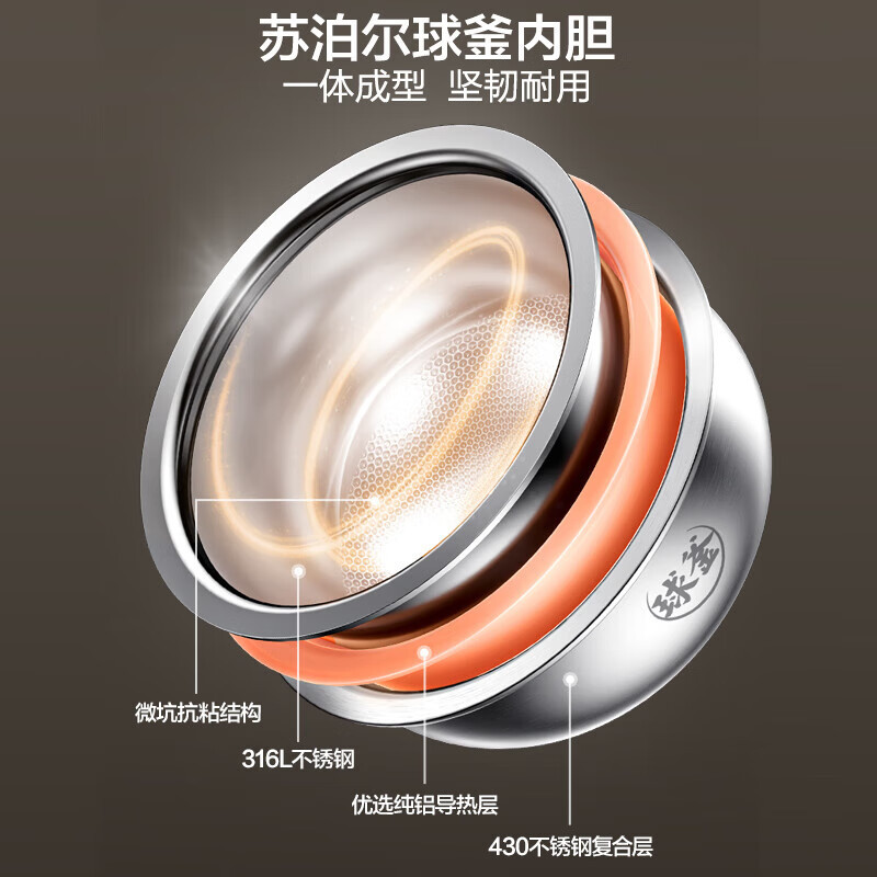 苏泊尔(SUPOR)电饭煲0涂层球釜IH加热大容量4升3-4人家用不锈钢蒸煮炖煲汤多功能智能电饭锅SF40HC2984高清大图