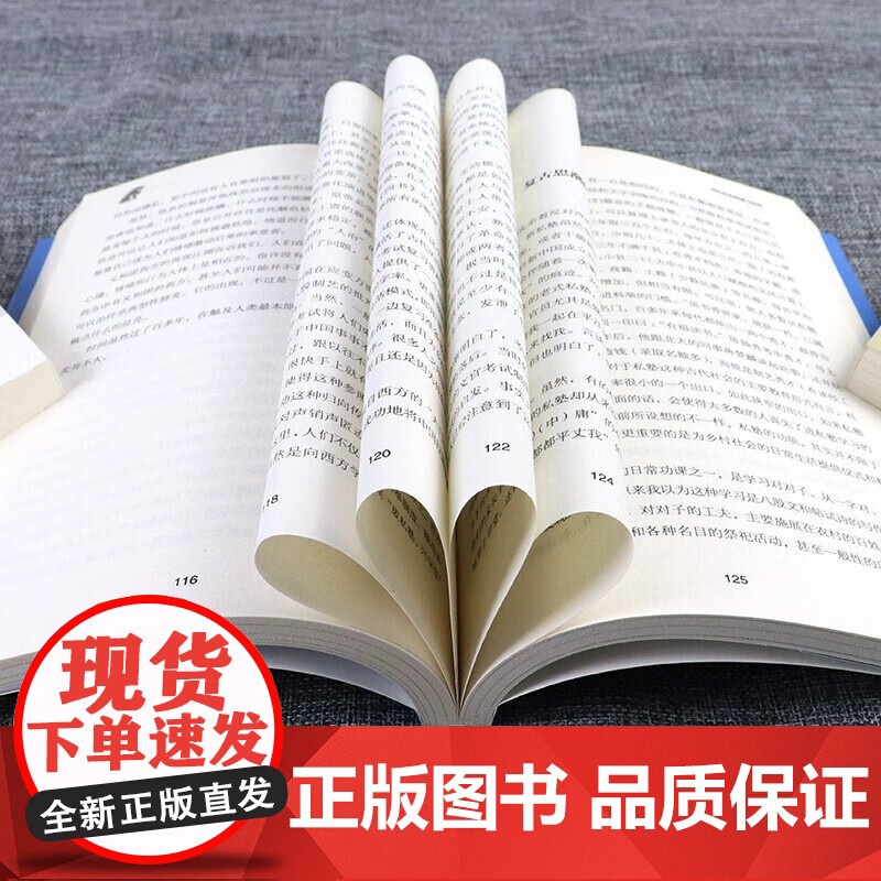 [单册任选]正版全套5册张鸣说历史系列角落里的民国+大国的虚与实+朝堂上的戏法+重说中国国民性重说中国古代史近代文化随笔高清大图