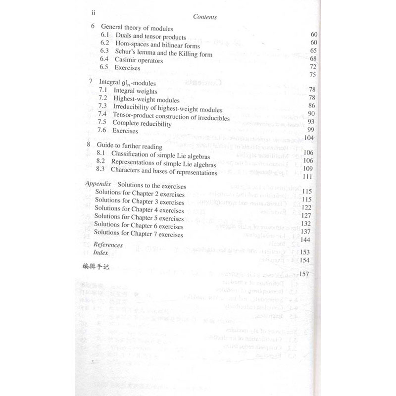 醉染图书李代数的表示——通过gln进行介绍9787560390994高清大图