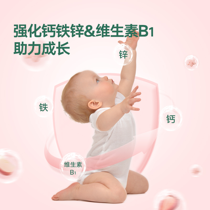 宝宝馋了草莓星星泡芙儿童婴儿幼儿零食辅食无添加盐单盒装16g