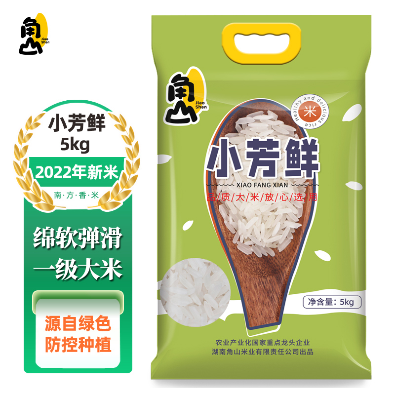 角山(JiaoShan)大米 小芳鲜 优质籼米 10斤装 长粒米 细米 当季鲜米 新米 原产地种植5KG
