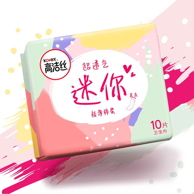 高洁丝(Kotex)卫生巾迷你护翼 日用棉柔极薄透气无感防漏亲肤便携 190mm 10片 【直条型】 3包装