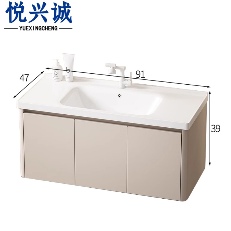 悦兴诚洗漱池 浴室柜91*47*39cm