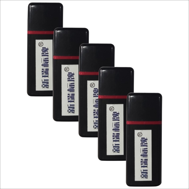 定制 标志牌 专用高清大图