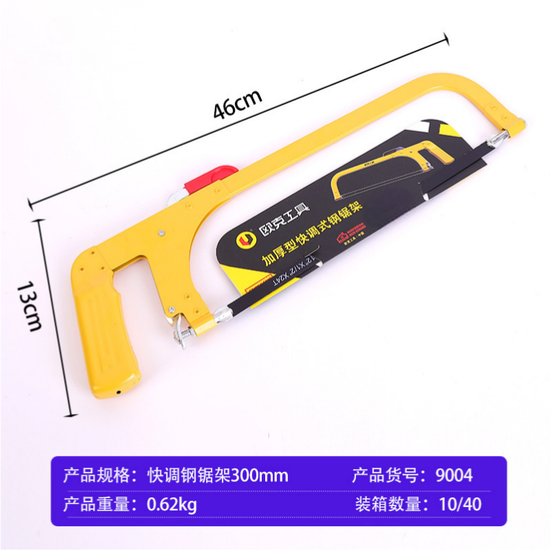 欧克 钢锯架锯弓锯子可调节300mm 快调OK-9004/把高清大图