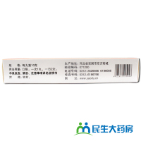 普济堂 柴胡舒肝丸 10g*10丸 舒肝理气消胀止痛 肝气不舒呕吐酸水