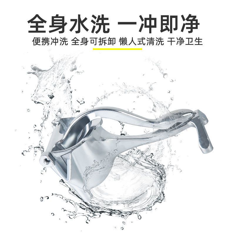 手动榨汁机多功能家用甘蔗柠檬水果汁挤压器渣汁分离榨汁神器家用|304不锈钢柠檬压汁器