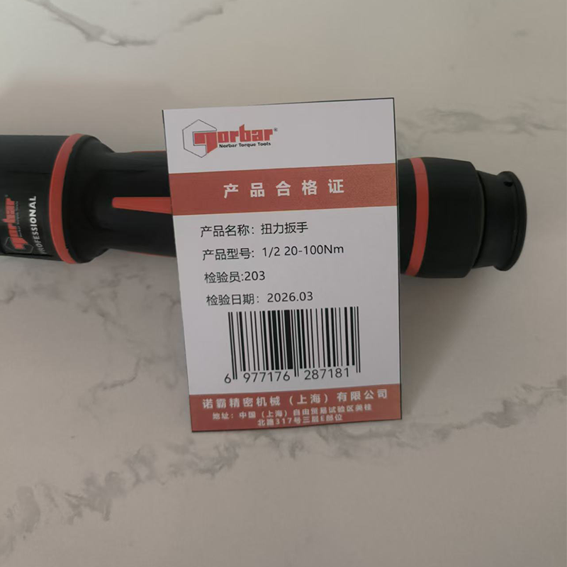 诺霸 扭力扳手 1/2 20-100Nm 把高清大图