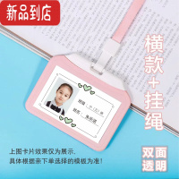 真智力幼儿园照片姓名贴纸定制 儿童入园大头贴 书包挂牌学生名字贴胸牌 粉色横款(1个胸牌+2张照片) 默认黑体 白色款