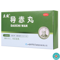 [10盒]立效导赤丸2g*6袋/盒*10盒口舌生疮咽喉疼痛心胸烦热小便短赤大便秘结