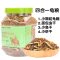 龟粮饲料乌龟食物通用补钙中华草龟巴西龟龟小鱼干虾干四合一