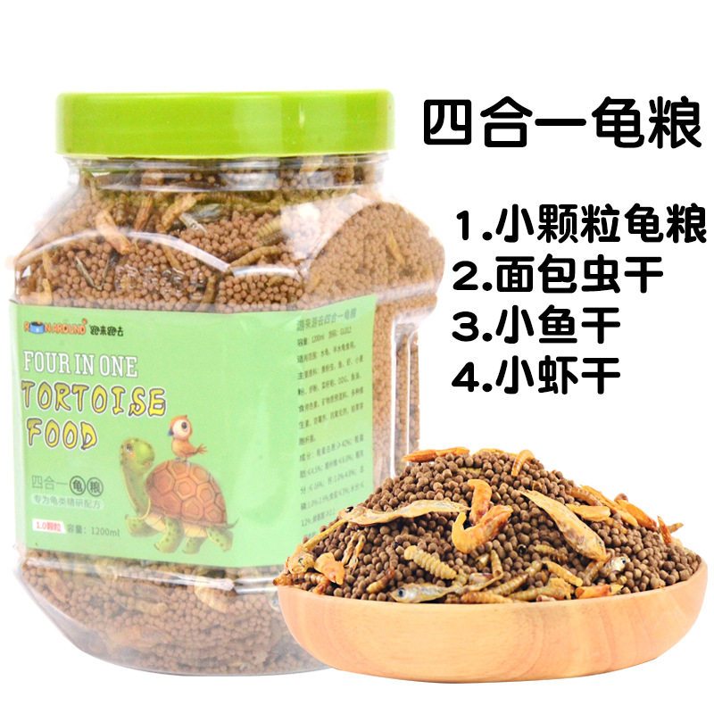 龟粮饲料乌龟食物通用补钙中华草龟巴西龟龟小鱼干虾干四合一