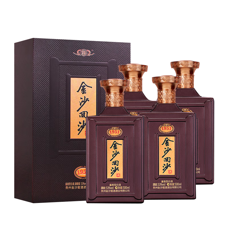 金沙回沙酒 纪年酒1951 53度整箱装 500ml*4瓶 酱香型白酒 收藏送礼