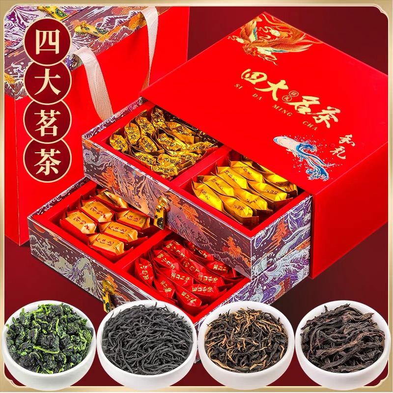 金骏眉红茶茶叶特级浓香型养胃茶正山小种礼盒装送礼长辈领导正品