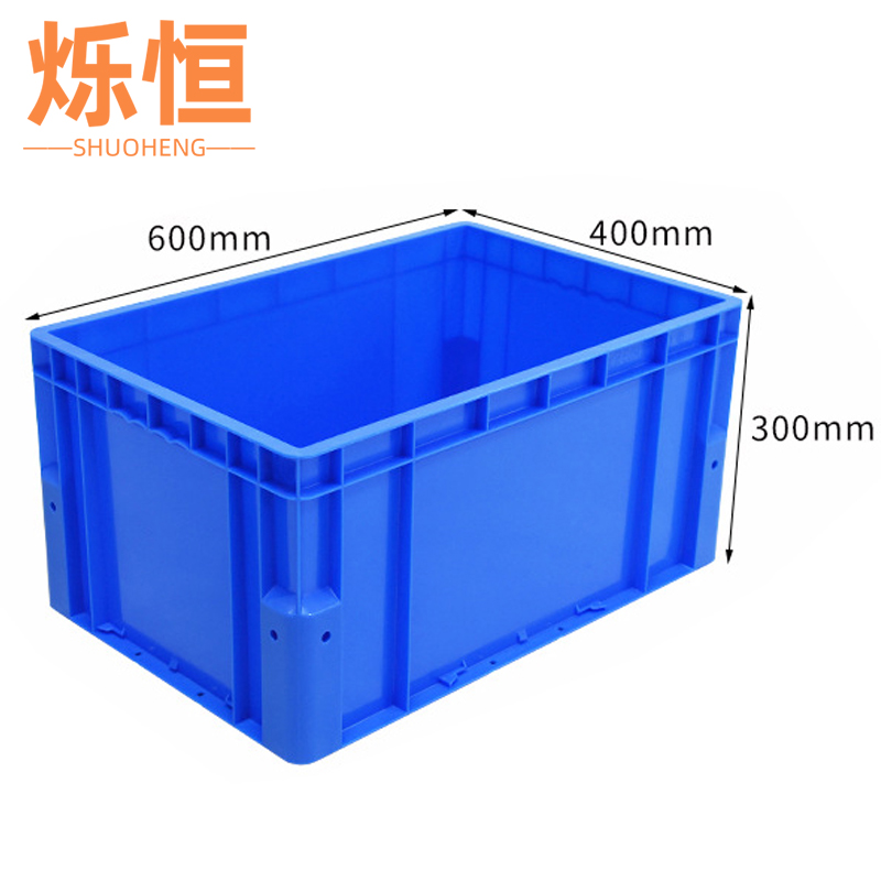 烁恒 周转箱60*40*30cm 个