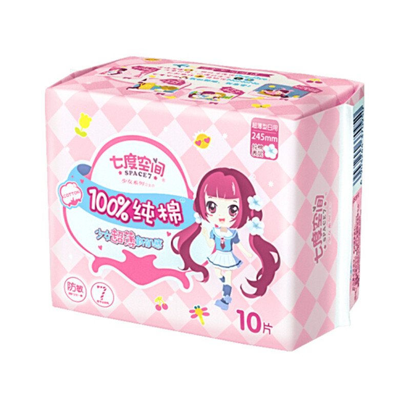 七度空间 QSC6110少女系列纯棉超薄日用10片装(单位 :包)