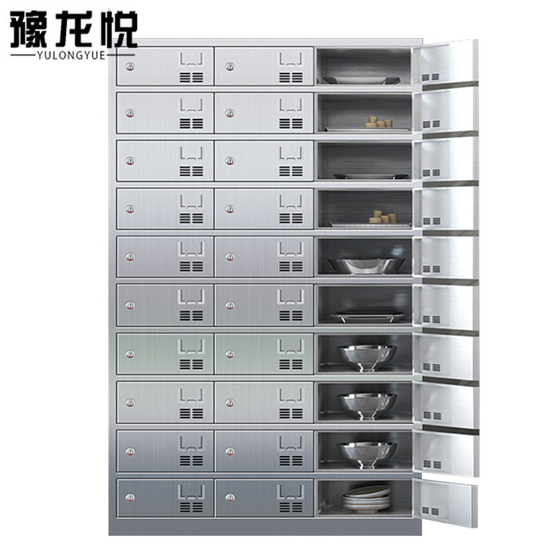 豫龙悦不锈钢餐盘柜 不锈钢餐盘柜30门(201)台