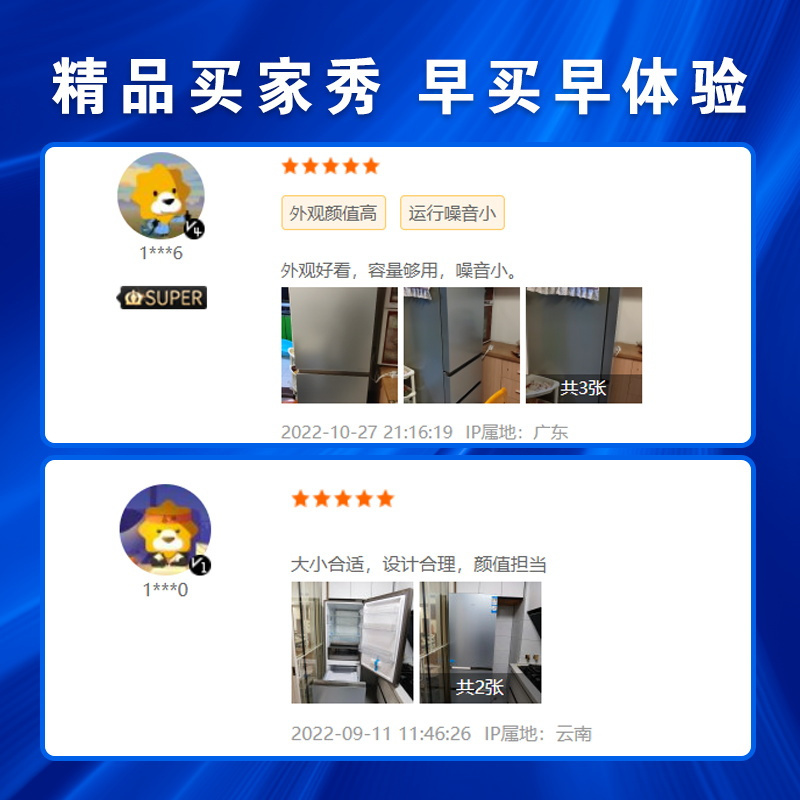 海尔(Haier)341升三门冰箱 彩晶一级能效 阻氧干湿分储 母婴空间 家用电冰箱 BCD-341WSGZU1