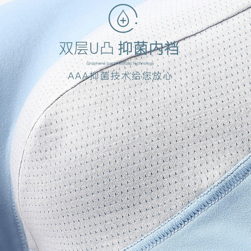 浪莎青年男士内裤男潮流时尚运动棉柔中腰平角裤宽松大码透气四角裤衩