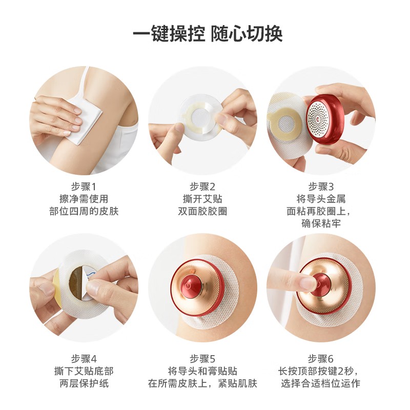 飞利浦(PHILIPS)艾草热敷仪 家用便捷智能艾草盒 肩颈腰腹关节疗养热敷仪熏蒸按摩仪器 3602高清大图