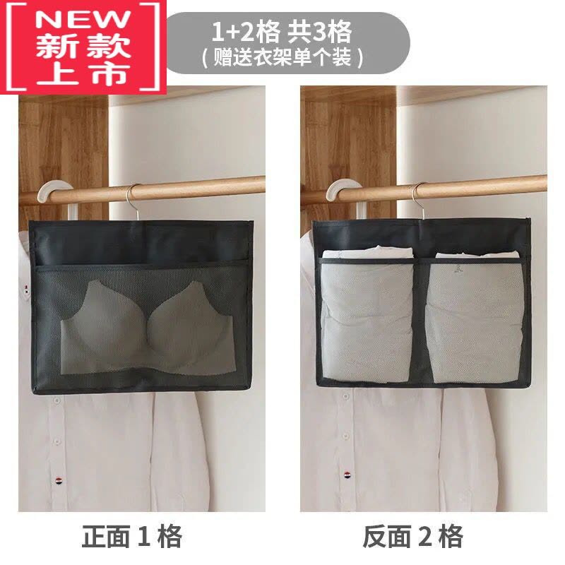可莉允内衣收纳挂袋门后收纳器宿舍悬挂式内裤墙布艺衣柜租房储物袋子图片