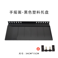 塑料托盘 绘岳铝合金手摇画架彩色写生素描画架初学者多功能画板画架套装便携式可折叠升降画架学生成人女孩子绘画展架