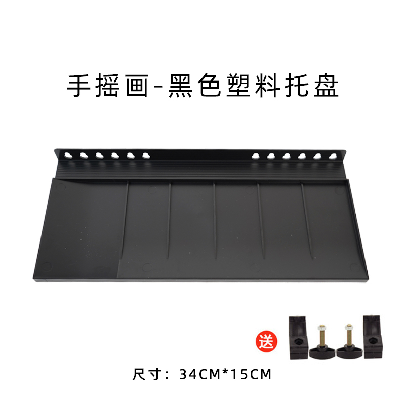塑料托盘 绘岳铝合金手摇画架彩色写生素描画架初学者多功能画板画架套装便携式可折叠升降画架学生成人女孩子绘画展架