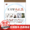 不舍昼夜 王十月著 鲁迅文学奖得主积蕴十五年 致敬《西西弗神话》的诚意之作长篇小说 花城出版社 现当代文学散文随笔书籍