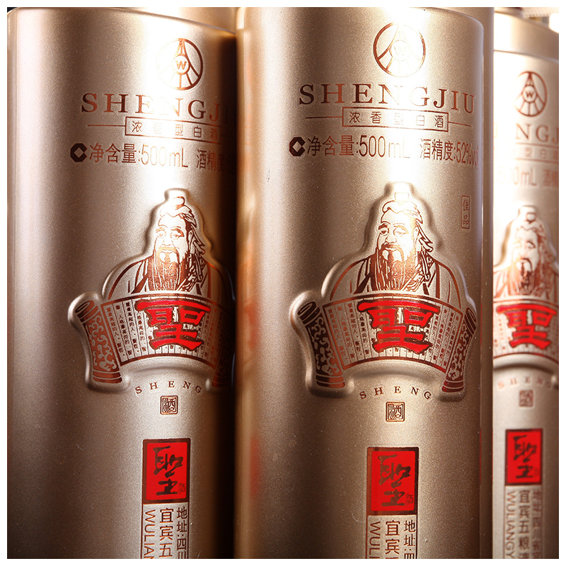五粮液股份公司出品圣酒六圣尊享52度500ml*6瓶箱装礼盒装 浓香型白酒
