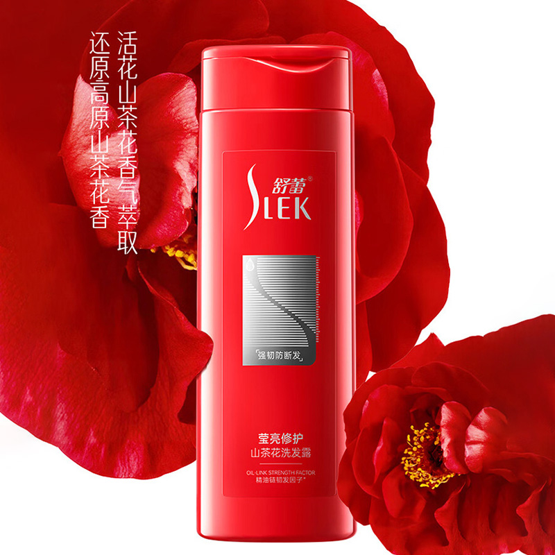 舒蕾洗发露290g缓解头皮紧绷莹亮修护山茶花10388高清大图