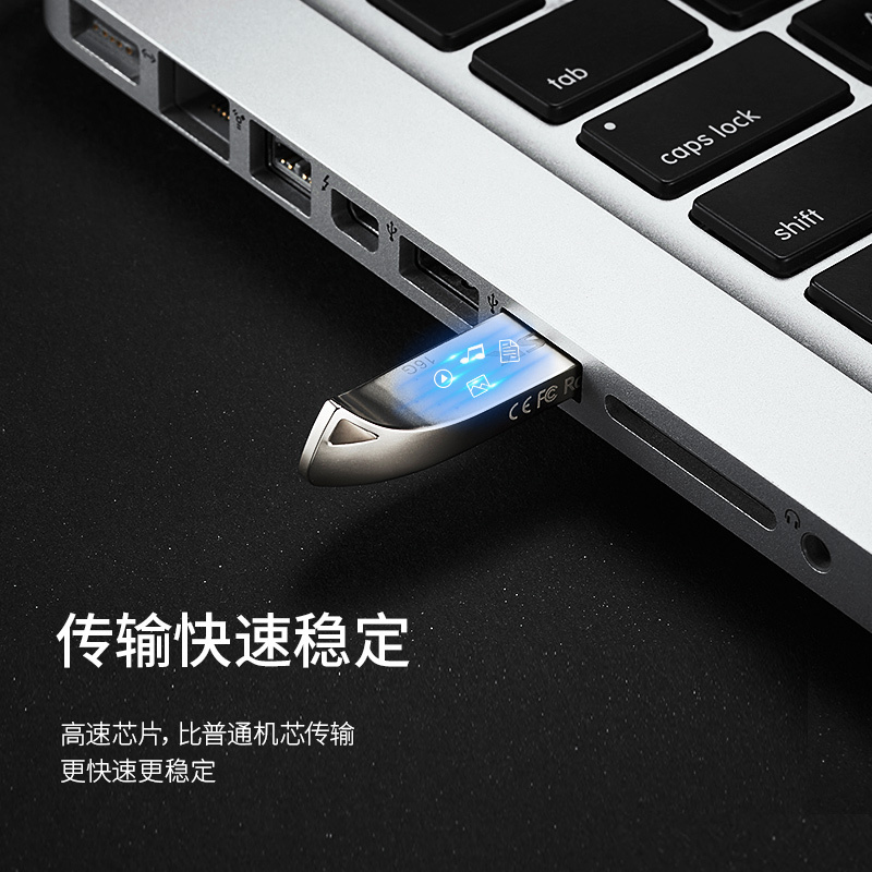 SSK(SSK) USB3.0 U盘FDU300 16GB银色(计价单位:个)