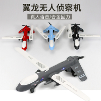 合金飞机模型战斗机直升机预警机仿真金属玩具男孩儿童玩具飞机 M28直升机(迷彩绿色)