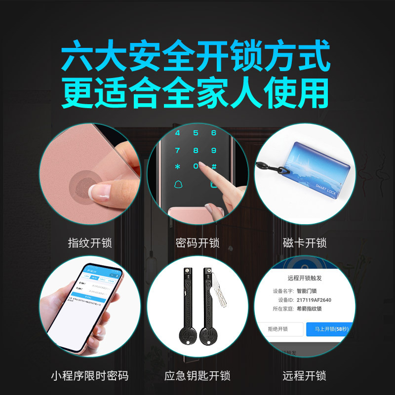 希箭 指纹锁密码锁家用防盗门酒店门锁电子锁全自动刷卡锁 K2猫眼全自动智能锁