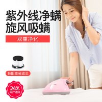 德尔玛（Deerma）机仪家用床铺床上吸尘器虫紫外线小型迷你除尘 粉色