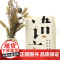 给语文教师的新建议:如何从新手走向卓越(大教育书系)