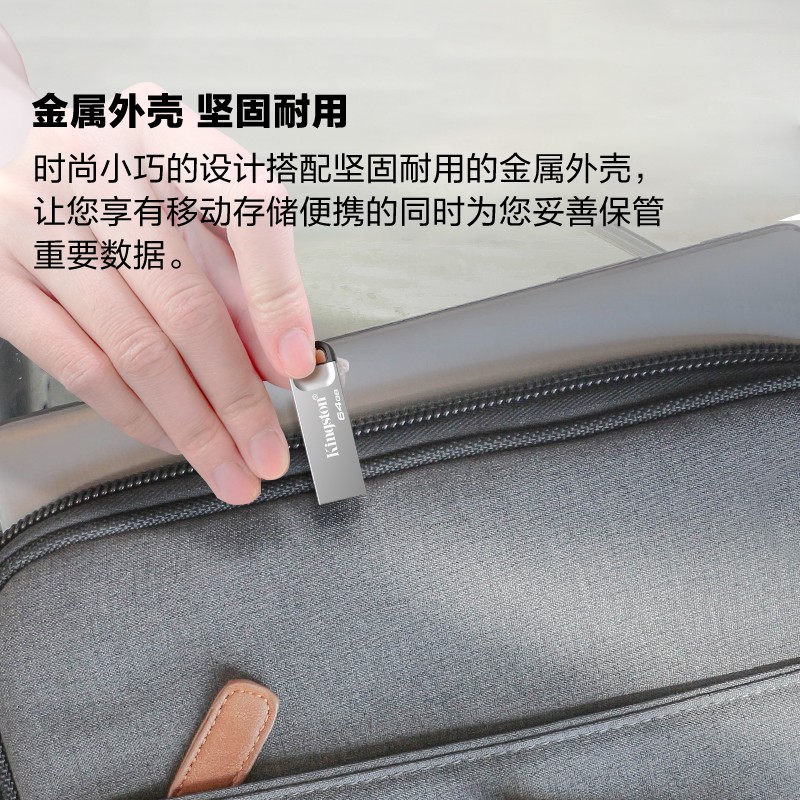 金士顿(Kingston)64GB USB 3.2 Gen 1 U盘 DTKN大容量U盘读速200MB/s电脑车载优盘高清大图