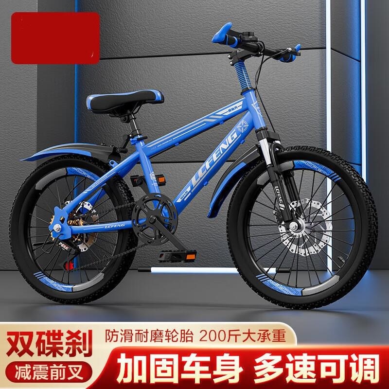 儿童山地车18寸中小学生男女变速双碟刹越野赛车高清大图