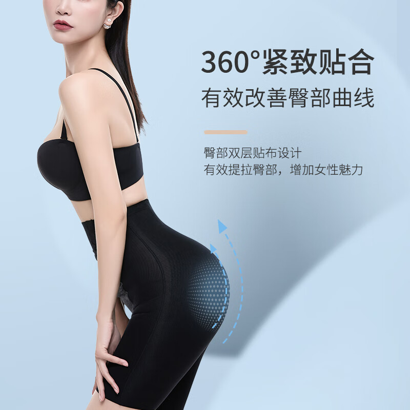 Cmierf Kuect(中国CKIR) CKIR-SFK0132-2肤色高腰平角塑腰裤2XL码