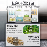【485升大容量】海尔冰箱四开门 一级能效干湿分储 风冷无霜 T型十字对开门双开门 多门超薄家用 带WIFI