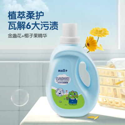 青蛙王子婴儿洗衣液2kg