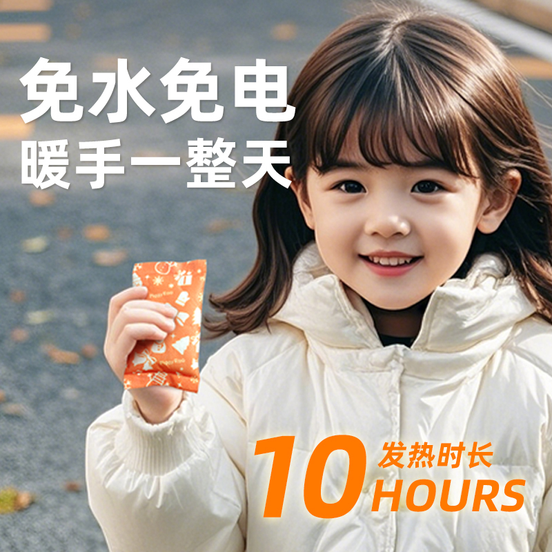 佩奇袋鼠 小尺寸暖手宝 10片*2袋高清大图
