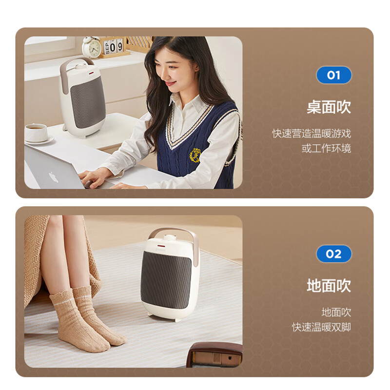 艾美特(AIRMATE)取暖器迷你小巧暖风机家用宿舍办公桌面暖气机小巧便携暖风机 HP20-K23高清大图
