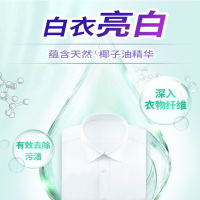 立白洗衣液12斤装天然亮白低泡洗衣液大规格家庭装家用去渍去污