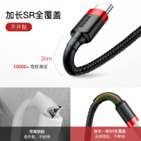 倍思iPhone 12pro充电线6s X 8plus加长11pro max快充ipad7P平板电脑xr红色2米