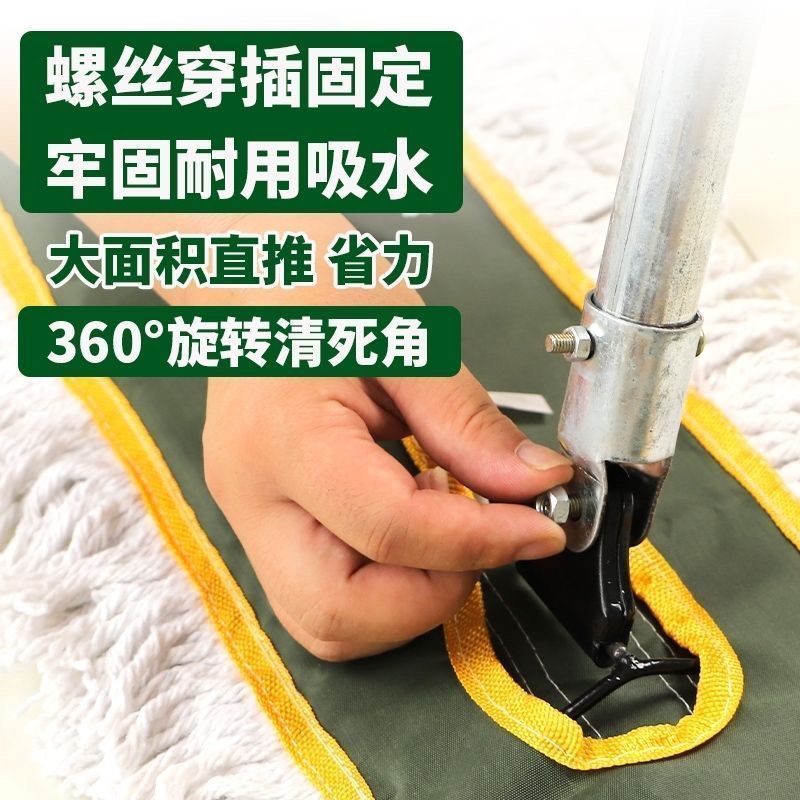 心梦同行平板拖把 大面积尘推 加粗加厚杆拖布 超宽墩布 保洁清洁工具 90cm布头 1605/个高清大图