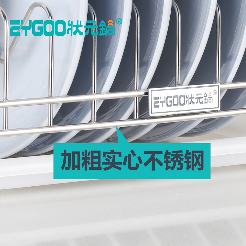 沥碗架单层厨房用品304不锈钢碗盘餐具置物架凉放碗碟收纳沥水架收纳层架 三维工匠高清大图