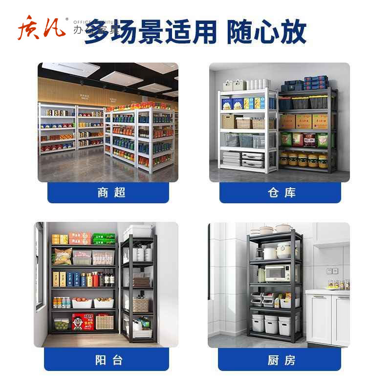 质凡货架置物架角钢货架铁架子家用阳台储物间杂物架多层仓库储物架 900*400*800mm高清大图