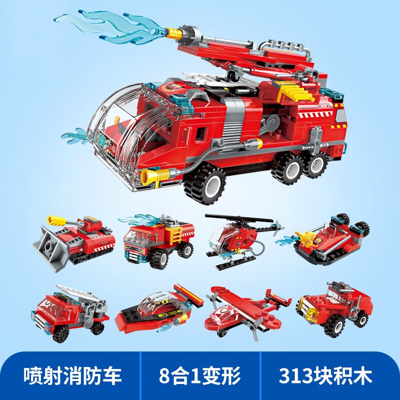 启蒙 组合变形系列 喷射消防车 (套装)