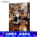 文豪野犬乐描手帖 【正版】赠品多多文豪野犬小说漫画画集 全套43册文豪野犬1-6+外传+文豪野犬漫画1-20朝雾卡夫集卡